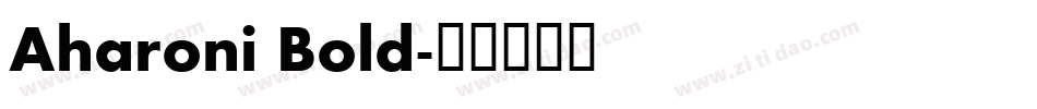 Aharoni Bold字体转换